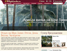 Tablet Screenshot of mojalanka.ru